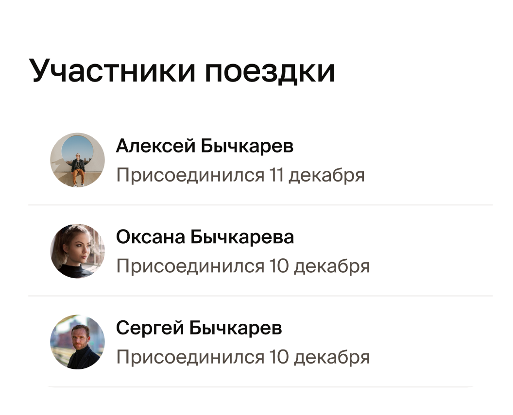 Правая верхняя секция