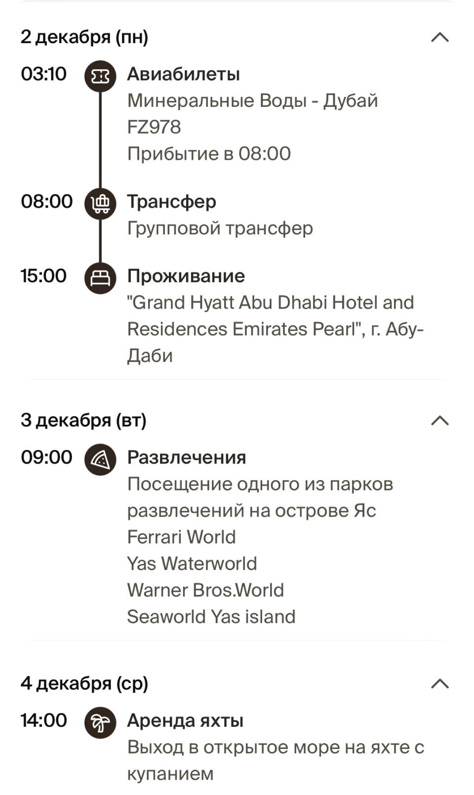 Левая нижняя секция