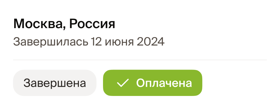 Левая верхняя секция